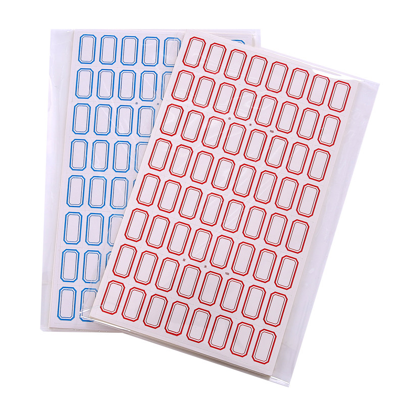 标签贴纸自粘不干胶便签粘小标签纸标商品价格手写名字防水记号纸,淘宝优惠券,粉丝福利购,淘宝优惠卷