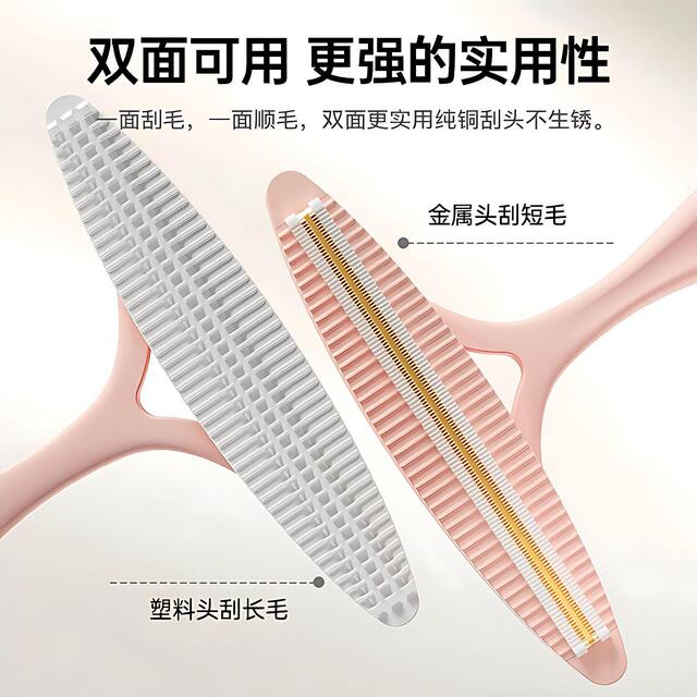 Manual clothing delinting ball remover for woolen sweaters