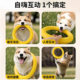 Dog toy ring frisbee interactive pull ring