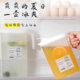 Refrigerator cold kettle household food grade high temperature resistant kettle
