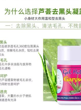 去黑头清洁毛孔套装毛孔收缩