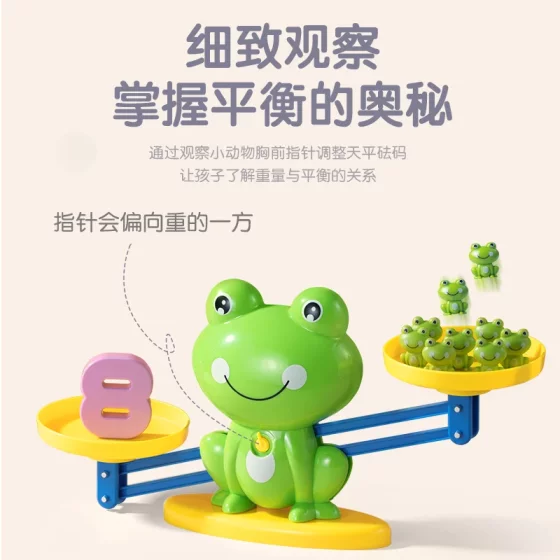 Children's digital frog scale early education educational toy
