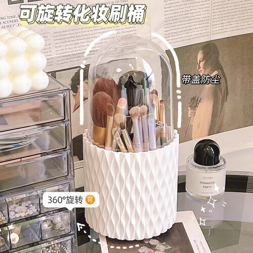 ins风旋转化妆刷收纳筒刷子桶置物架桌面收纳盒梳妆台化妆品笔筒 - 图1