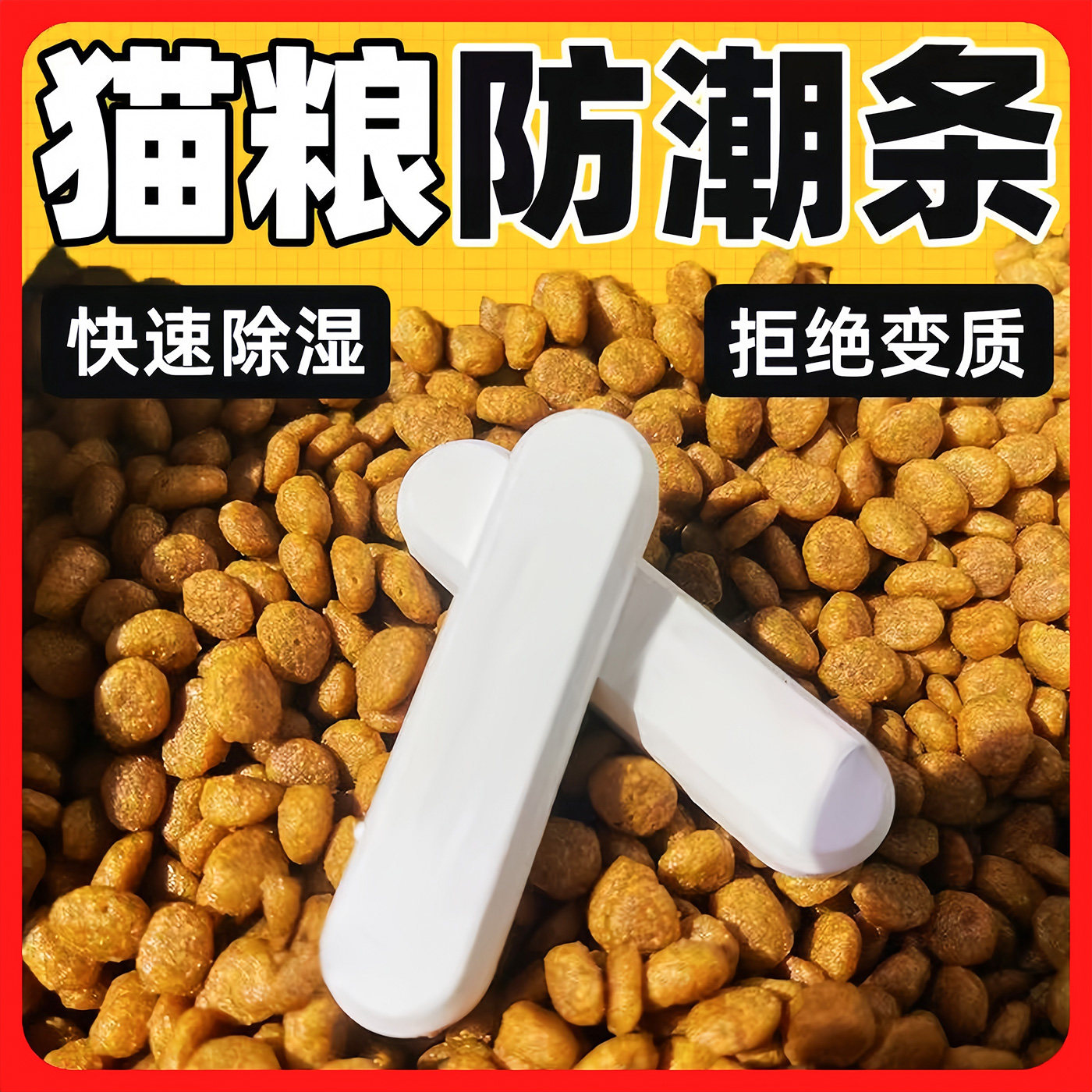 Diatomaceous earth moisture-proof, dehumidification and mildew-proof pet food desiccant