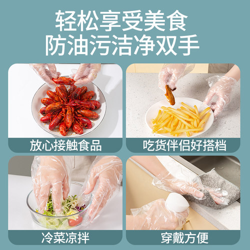 一次性手套pe食品级餐饮专用加厚塑料薄膜商用厨房家用盒装抽取式 - 图1
