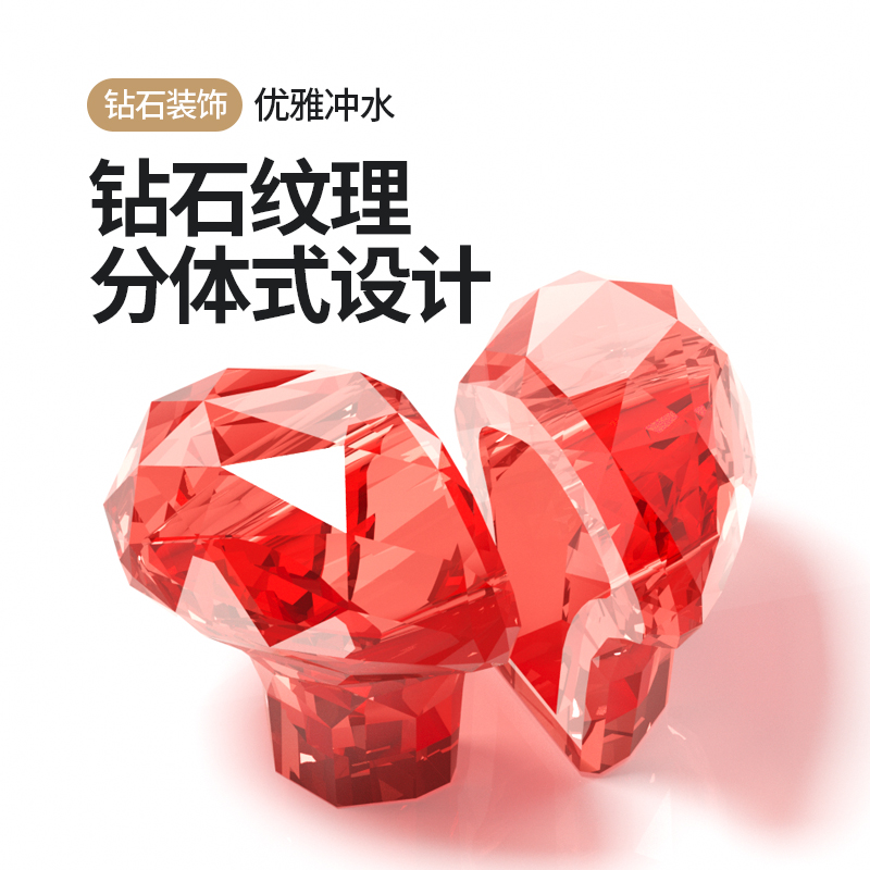 马桶按压器创意钻石形卫生间浴室水箱按钮辅助器通用水箱马桶按钮