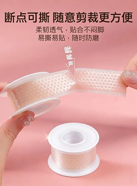 隐形仿肤硅凝胶后跟贴防磨脚