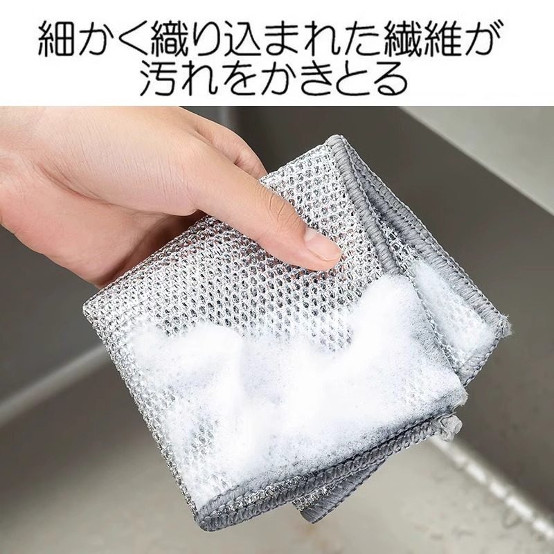 双层钢丝球抹布洗碗布厨房清洁专用加厚金属丝不沾油刷洗锅洗碗巾,淘宝优惠券,粉丝福利购,淘宝优惠卷