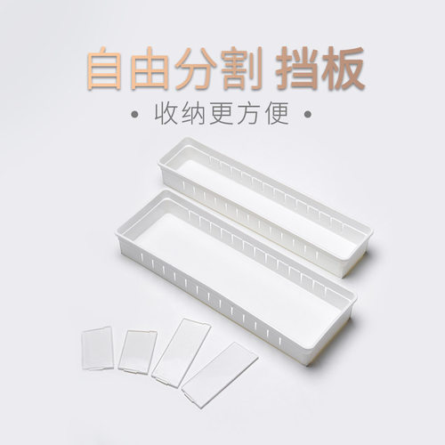 抽屉分格收纳盒日式厨房分隔餐具整理盒子办公桌橱柜整理小放置盒 - 图1
