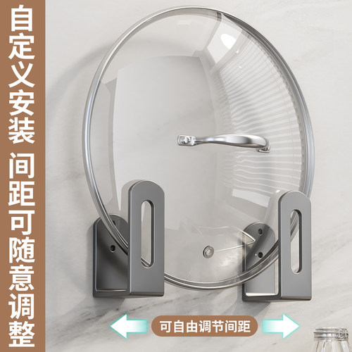 免打孔锅盖架厨房置物架壁挂式放菜板砧板多功能墙上收纳神器架子 - 图1