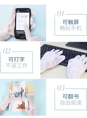 凡士林手膜保湿补水手部护理手套