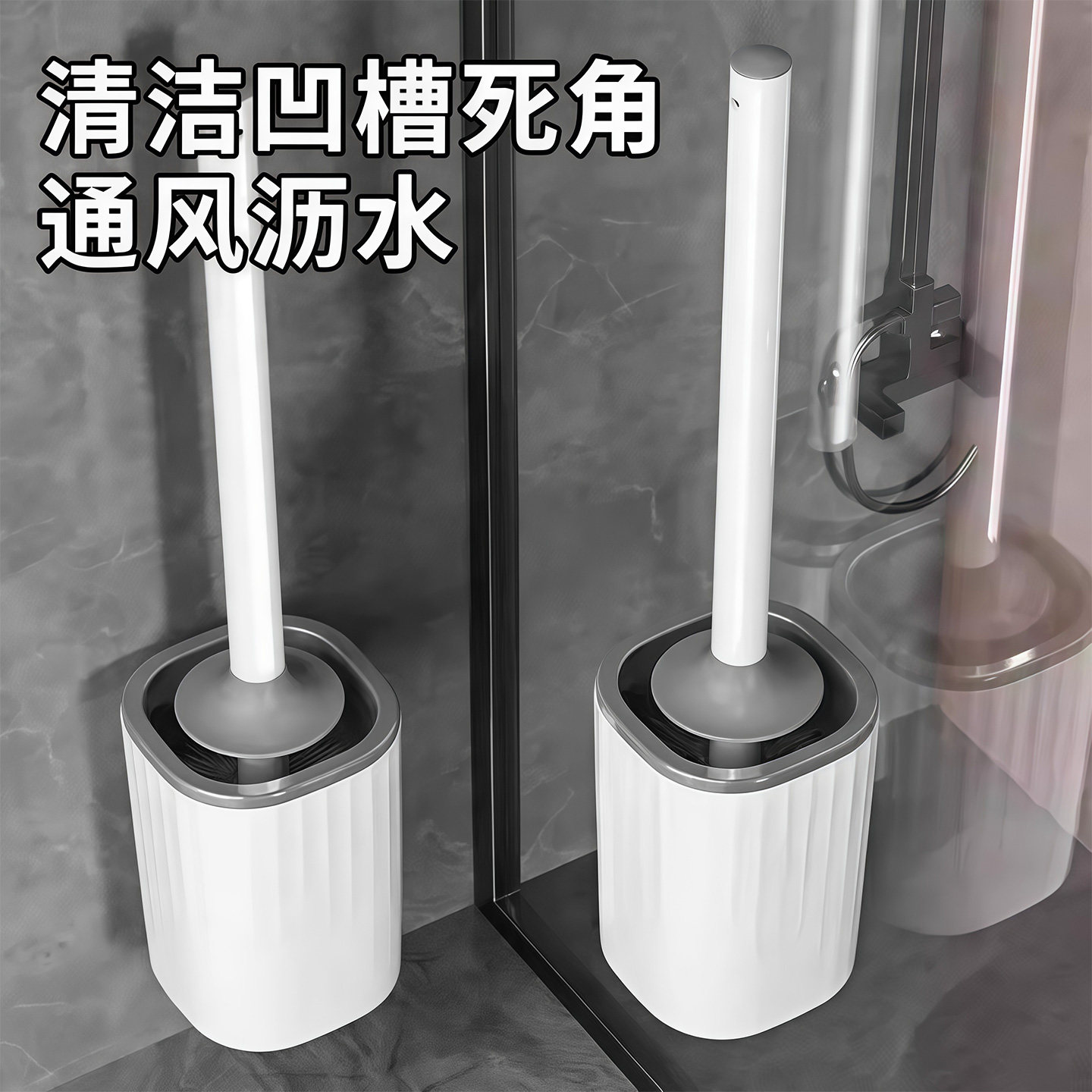 马桶刷家用无死角2026新款高级感厕所专用刷子卫生间马桶刷壁挂式,淘宝优惠券,粉丝福利购,淘宝优惠卷