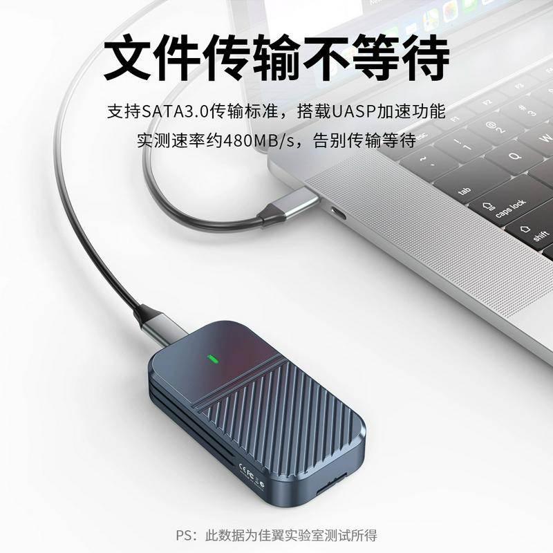 佳翼MSATA固态硬盘盒msata转typec移动盒子全铝合金读取器RTL9201 - 图1