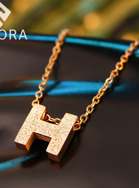 H字母钛钢项链巨好看气质不掉色