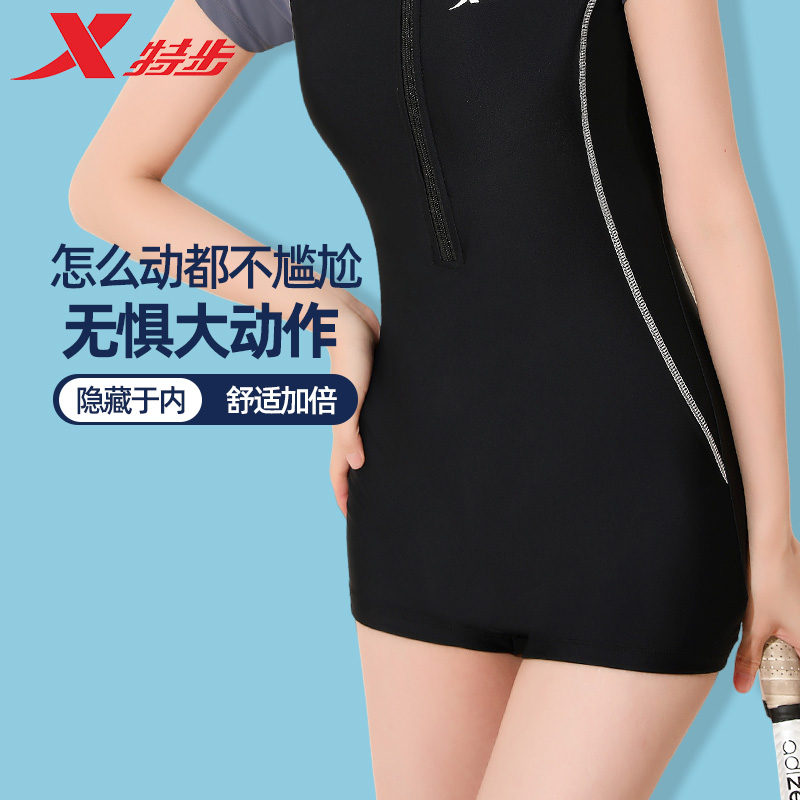 特步泳衣女2025新款泡温泉连体游泳衣专业遮肚显瘦保守大码游泳装