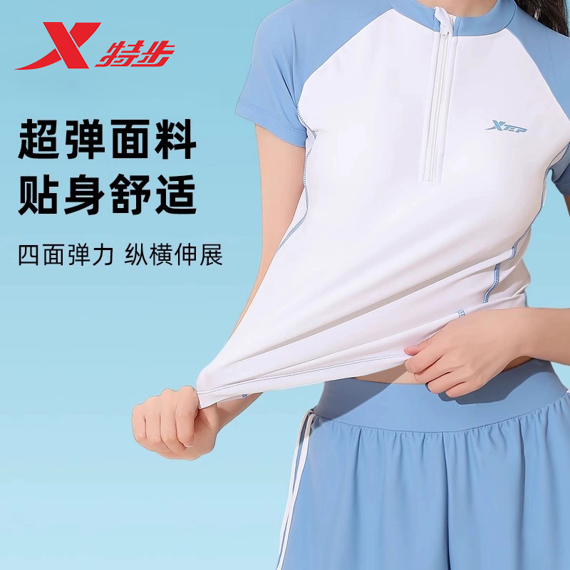 特步泳衣女款2025高级感保守分体遮肚显瘦专业游泳馆专用温泉泳装