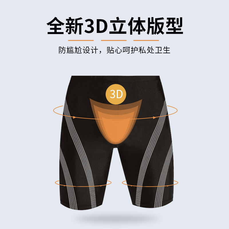 泳衣男2024新款防尴尬游泳裤泡温泉上衣男生全套装备男士泳衣套装