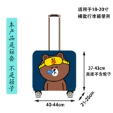 Квадратный чемодан, мультяшный защитный чехол для детей и взрослых, 20 дюймов, горизонтальная версия