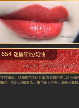 美国revlon露华浓丽彩丽采炫亮唇膏黑管口红225 641  377 510 750