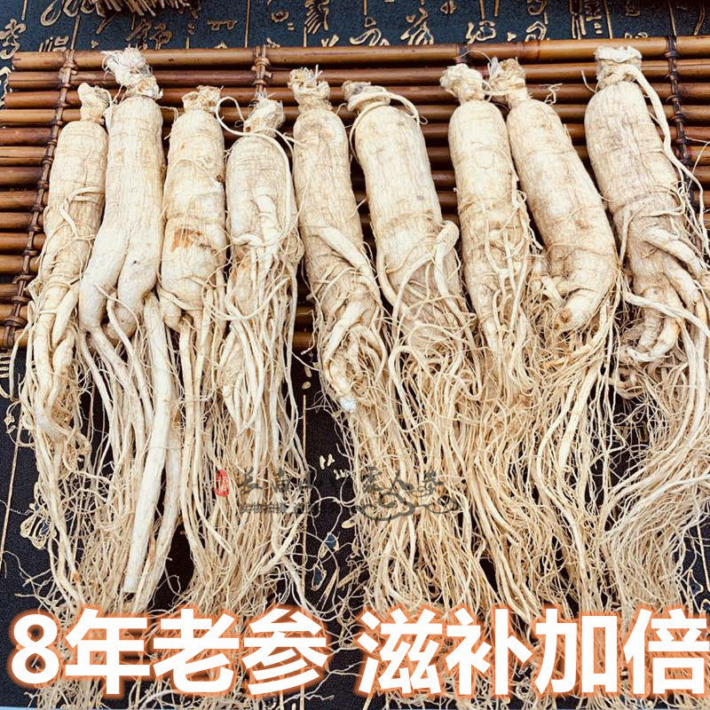 长白山干特大8年整支白人参生晒参 长白山怡霖人参人参/园参及其制品