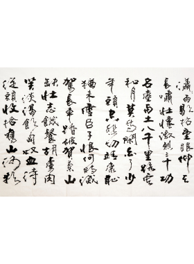 真迹四尺家和万事兴协会书法作品
