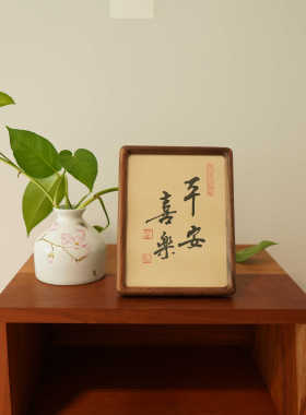 桌面摆件毛笔字黑胡桃手写真迹