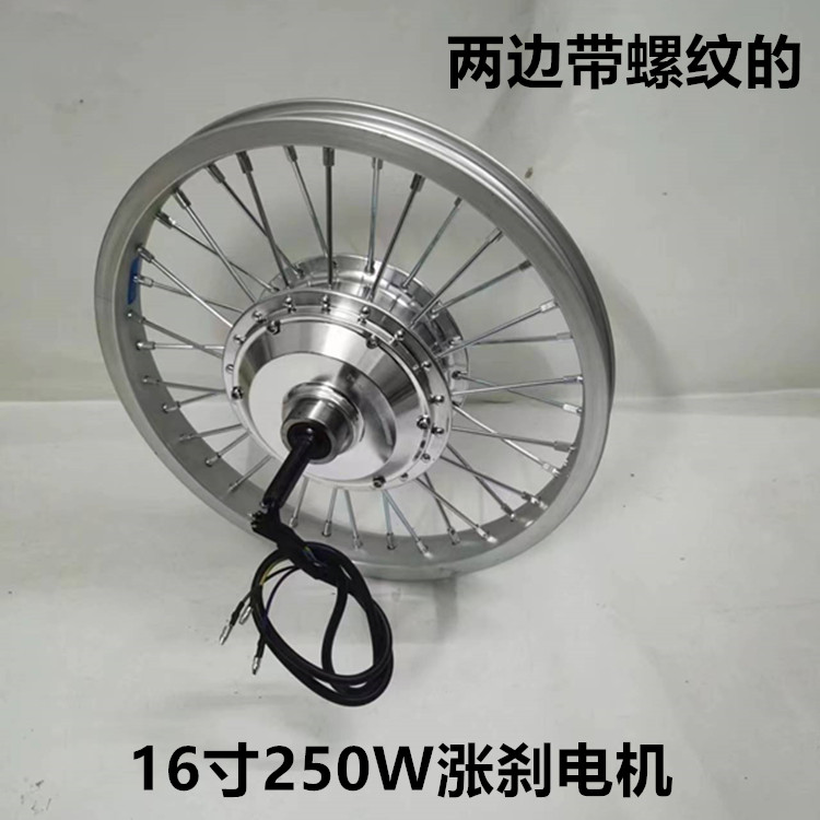 20寸48V500W电动单车轮毂组后驱马达36V350W通用无刷有齿高速电机 - 图2