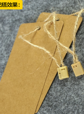 吊牌挂绳高档现货服装通用麻绳