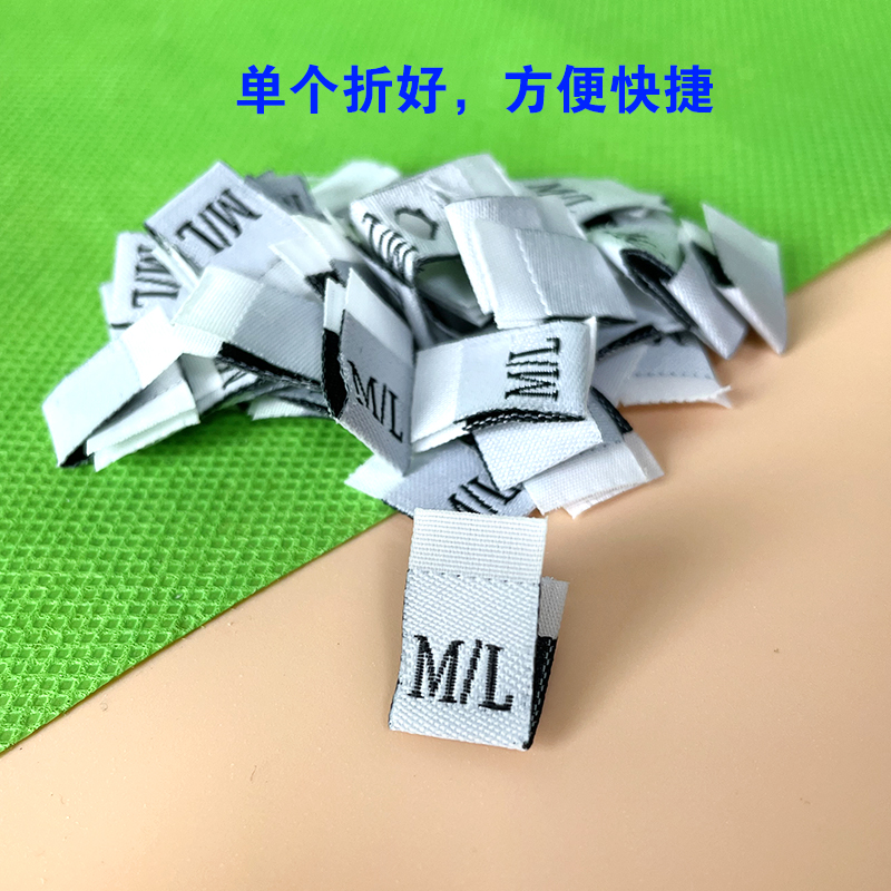 衣服尺码标现货定制高密双锦双码对折布标织唛S/M黑白色定做唛头 - 图0