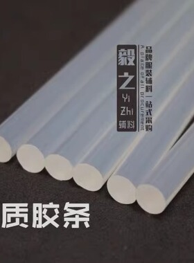热熔胶条胶棒通用粘胶方便宜用
