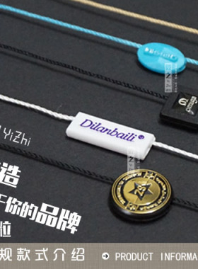 高档商标塑料刻字吊牌绳定制LOGO