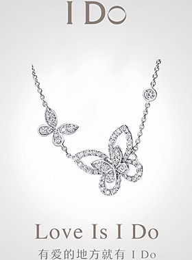 IDO铂金pt950项链女钻石套链礼物