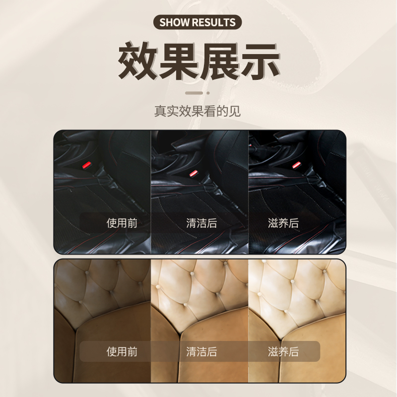 壹念旗舰店皮沙发清洁剂皮革护理液洗真皮包包去污清洗神器家用擦皮具保养油1
