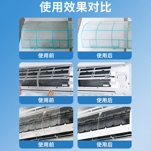 壹念空调清洗剂全套工具家用免拆免洗强力去污洗空调专用清洁剂 - 图2