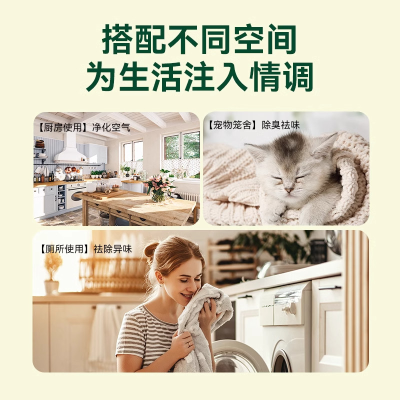 樱花香包衣柜专用香薰持久香气除味衣橱柜去湿防潮除臭高级香囊,淘宝优惠券,粉丝福利购,淘宝优惠卷