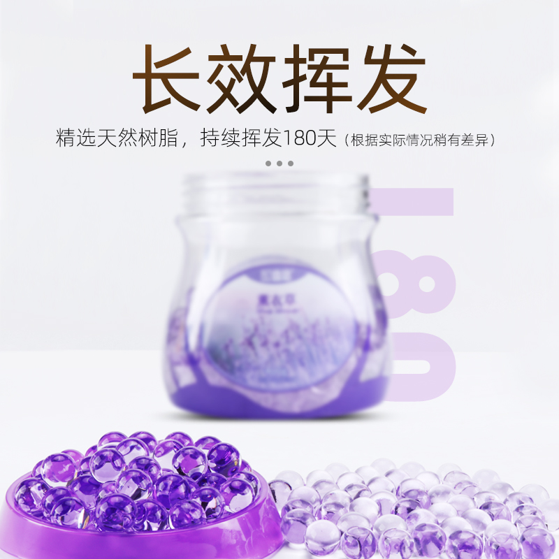 壹念旗舰店空气清新剂厕所除臭香薰卧室卫生间持久留室内家用固体清香剂香膏2