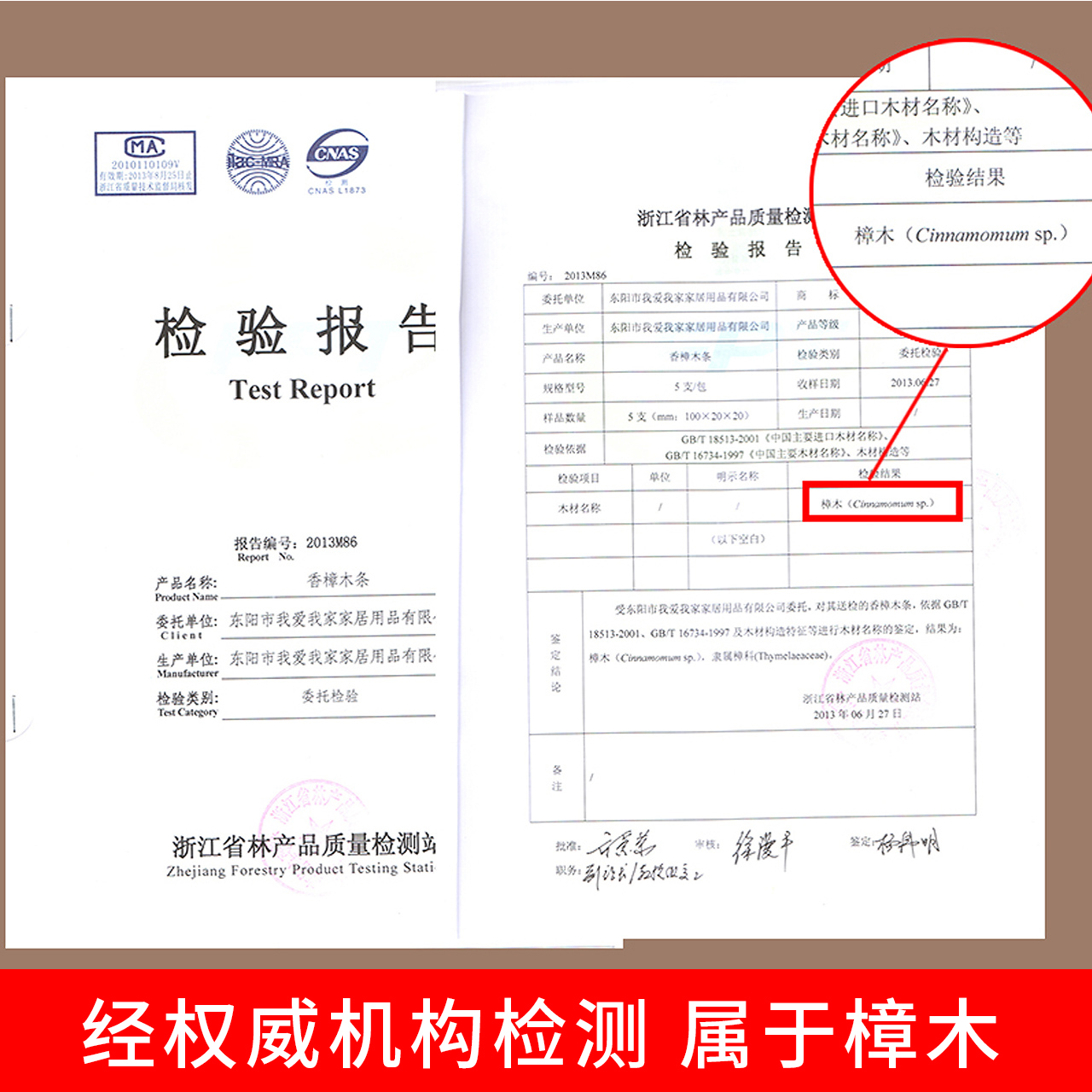 壹念旗舰店衣柜衣物香樟木条防霉防潮球防虫驱虫蟑螂樟脑丸衣橱家用芳香除味3