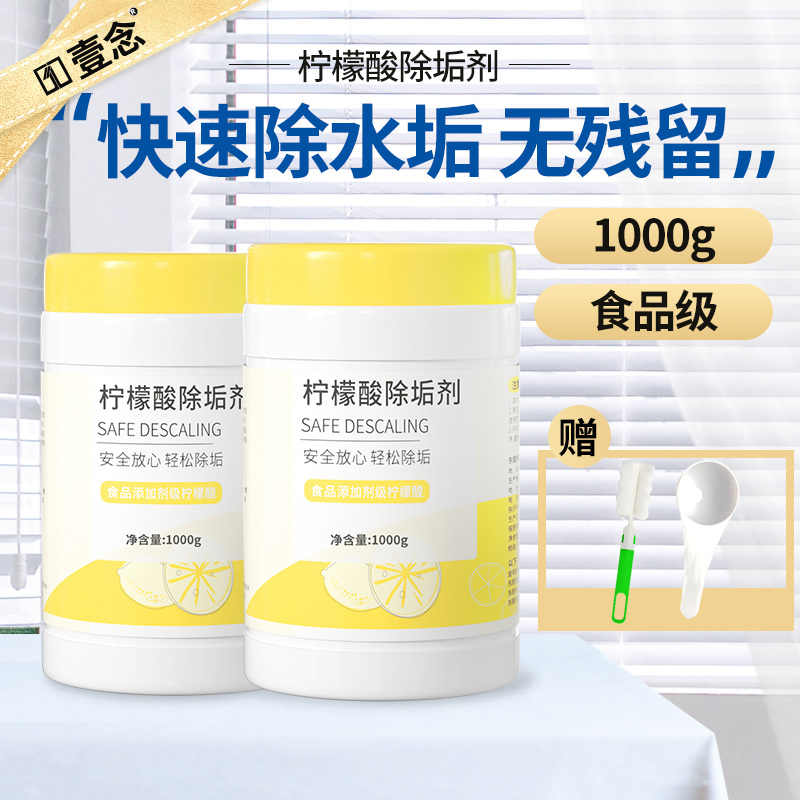 加湿器水垢 新人首单立减十元 22年6月 淘宝海外