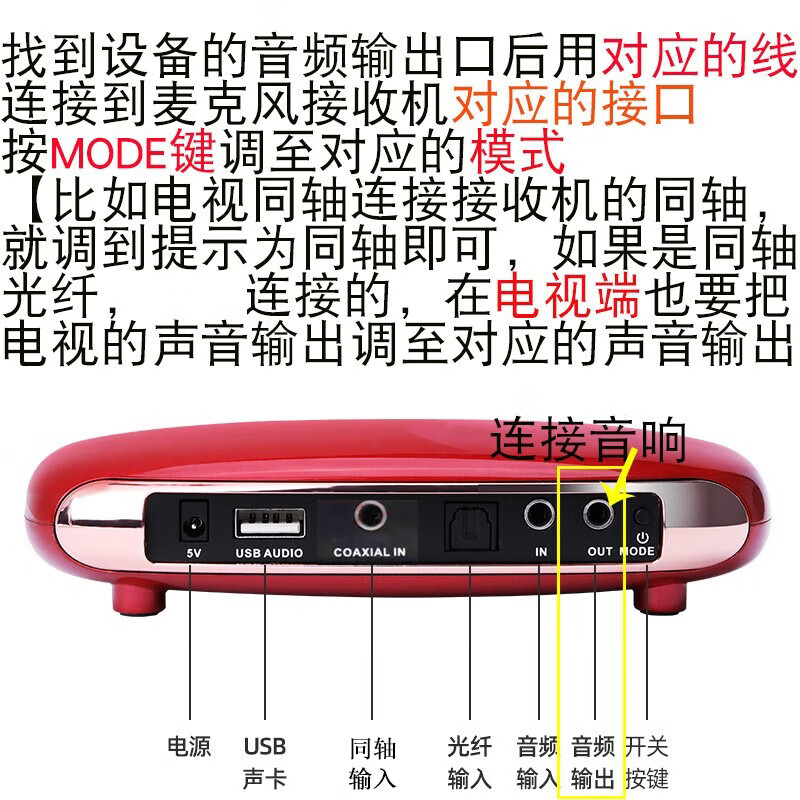 功放回音壁混音器蓝牙无线麦克风适用于三星电视哈曼卡顿音响K歌-图1