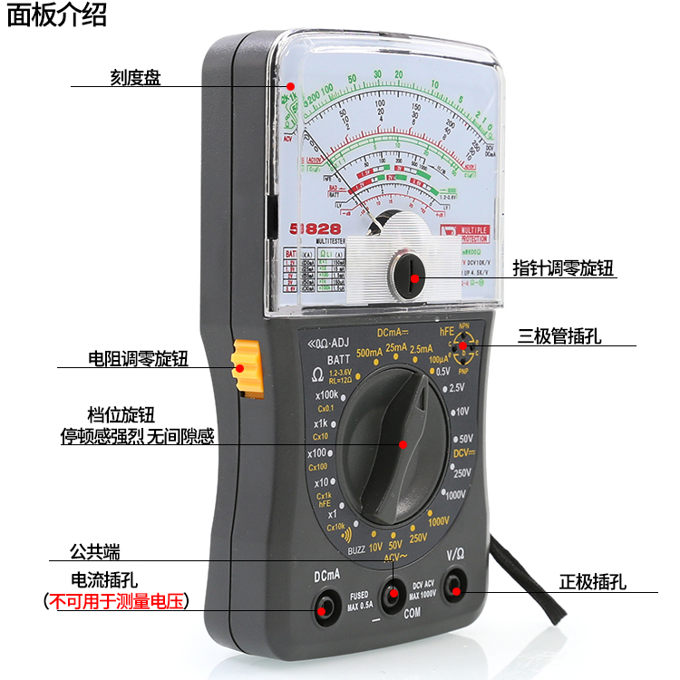 南京天宇仪表5828迷你指针式万用表指针万能表高精度机械万用表