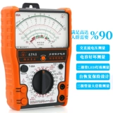 NANJING TIANYU 88A POANTER MULTIMETER MELUMITER MENALITER HIGH -PRESTINGINGING MULTITERTER