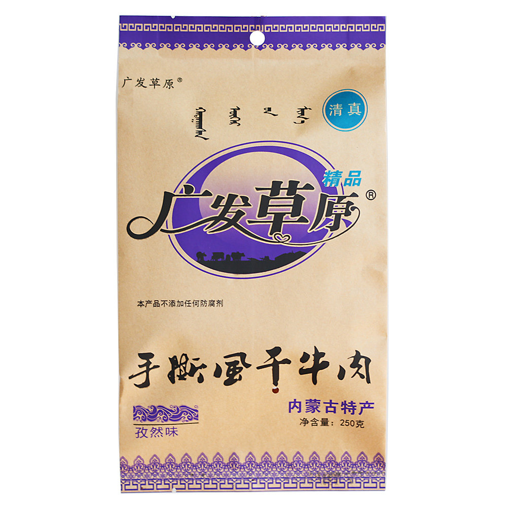 广发草原手撕特产通辽零食250g原味 三利达食品牛肉类