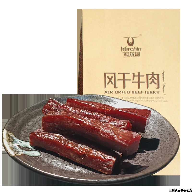 科尔沁内蒙古草原手撕通辽牛肉干 三利达食品牛肉类