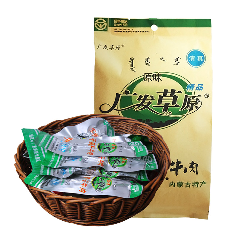 广发草原手撕特产通辽零食250g原味 三利达食品牛肉类