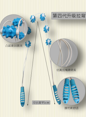 按摩器滚轮式手动腰部全身拉背条
