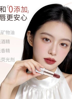 免税店同款倩诗丽CEZANNE口红