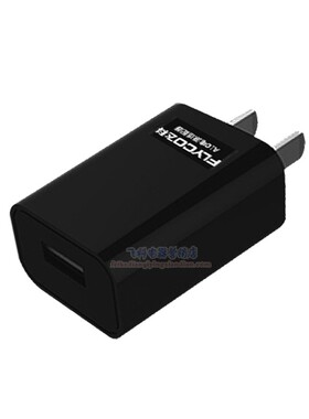 飞科电动剃须刀充电器FS927 FS926 FS925 FS891 FS890充电线USB