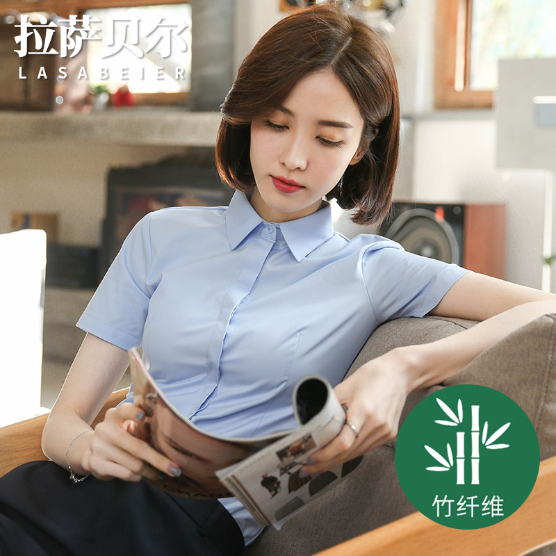 夏季白色衬衫职业女短袖学生工作服正装面试工装竹纤维韩版女衬衣