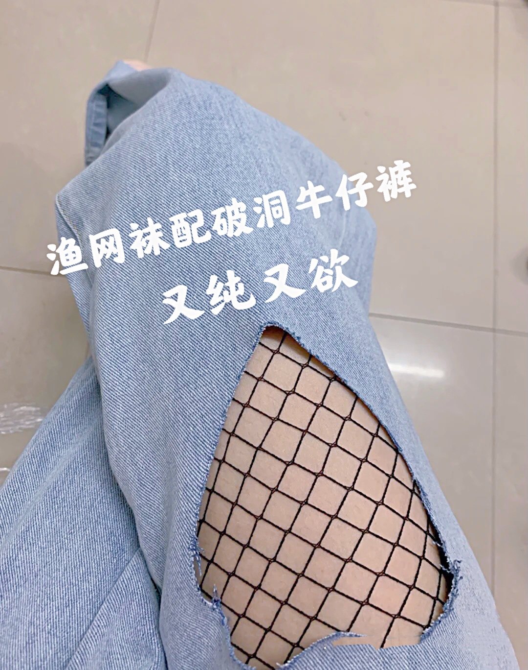 春夏季网红镂空渔网袜性感美腿袜子女士外穿丝袜连脚裤袜打底长袜,淘宝优惠券,粉丝福利购,淘宝优惠卷