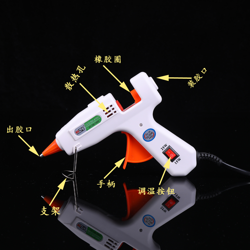 赛得热熔胶枪家用diy手工制作胶枪高粘强力胶棒可调温热熔胶枪-图1